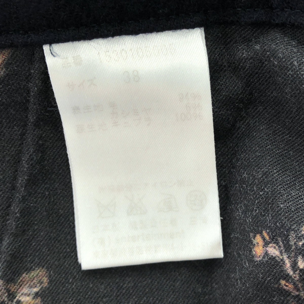 beautiful people / ビューティフルピープル ウール サイドジップ ワイド フレア ブーツカット パンツ / 柄裏地