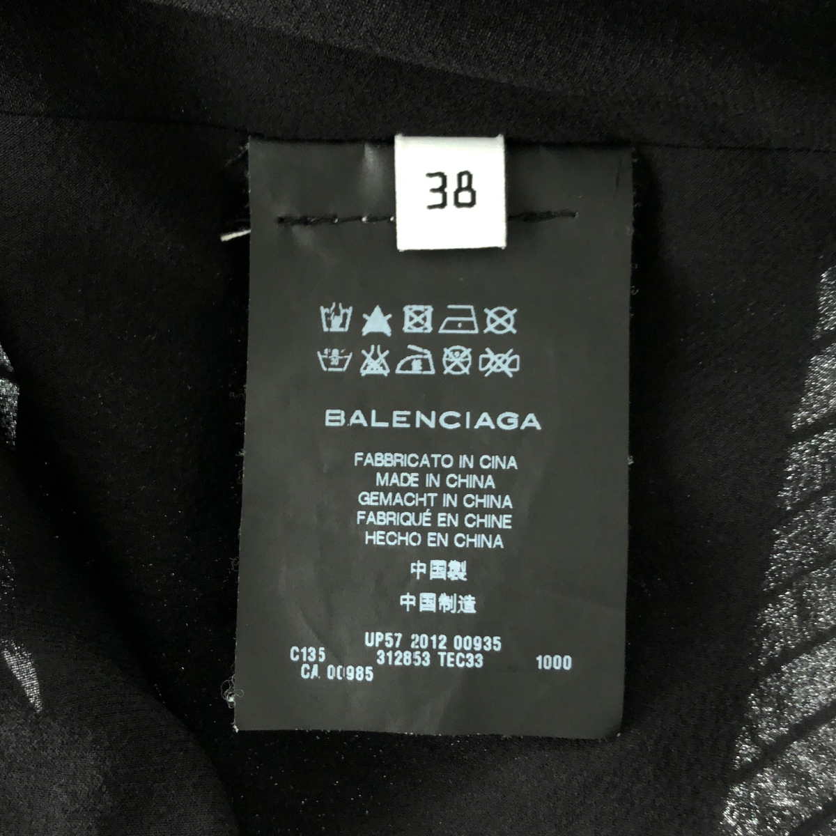 BALENCIAGA / バレンシアガ SILK / シルク ボーダー プルオーバー ワンピース