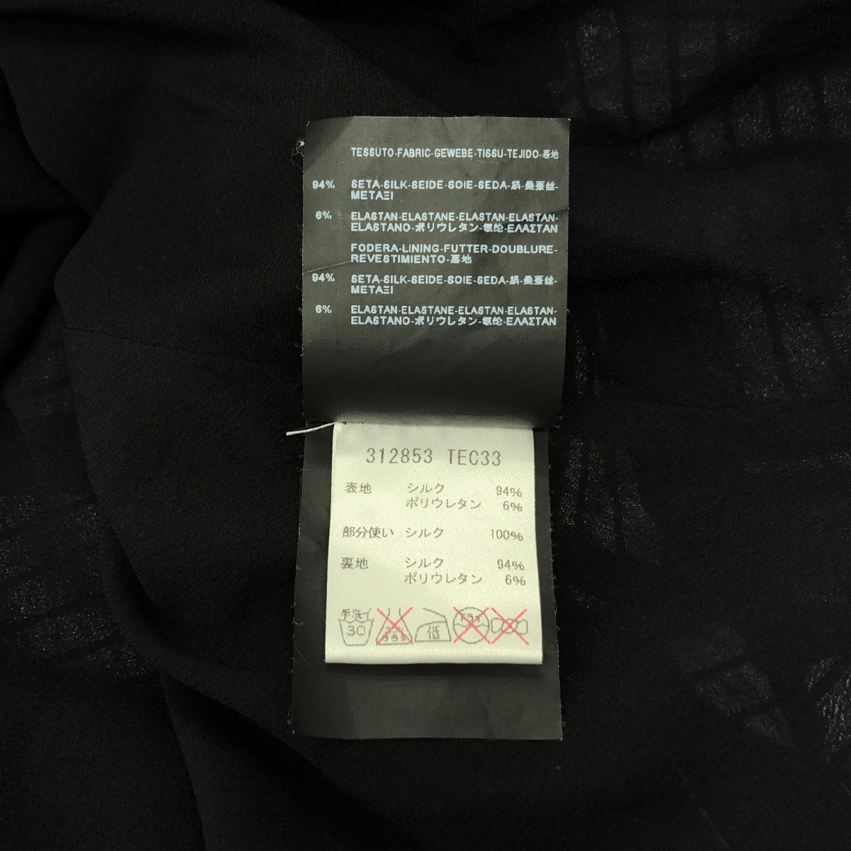 BALENCIAGA / バレンシアガ SILK / シルク ボーダー プルオーバー ワンピース