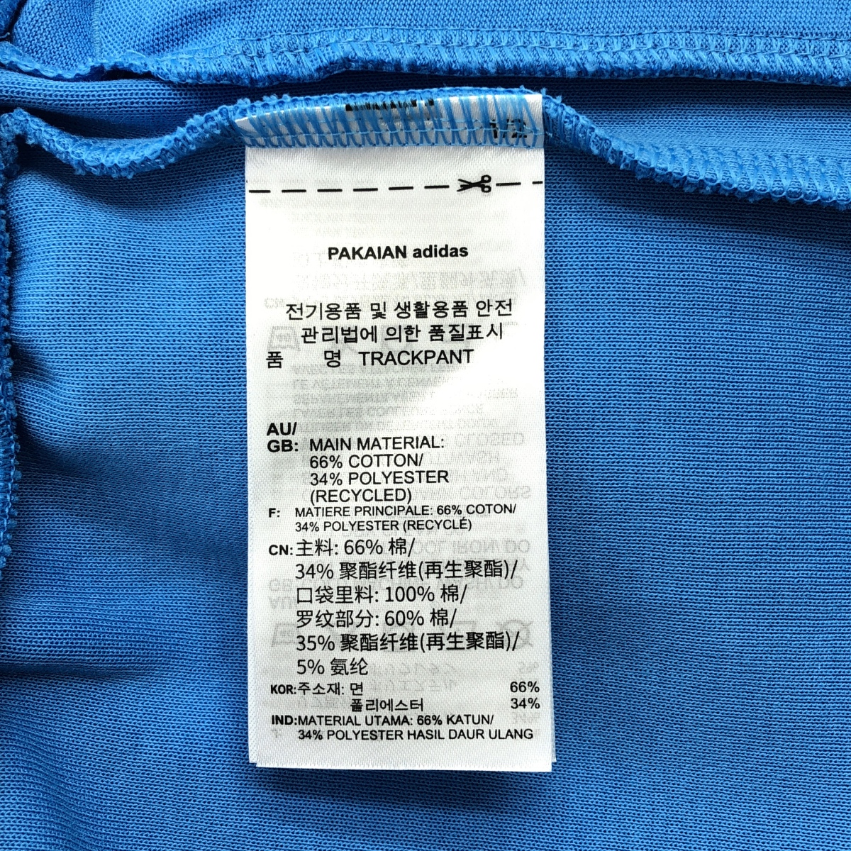 adidas / アディダス NEUCLASSICS TRACK ライン ワイド パンツ