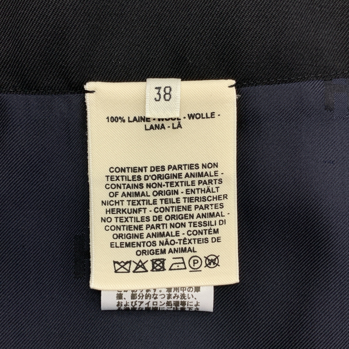 HERMES / エルメス ウールギャバジン クロアジップ スカート