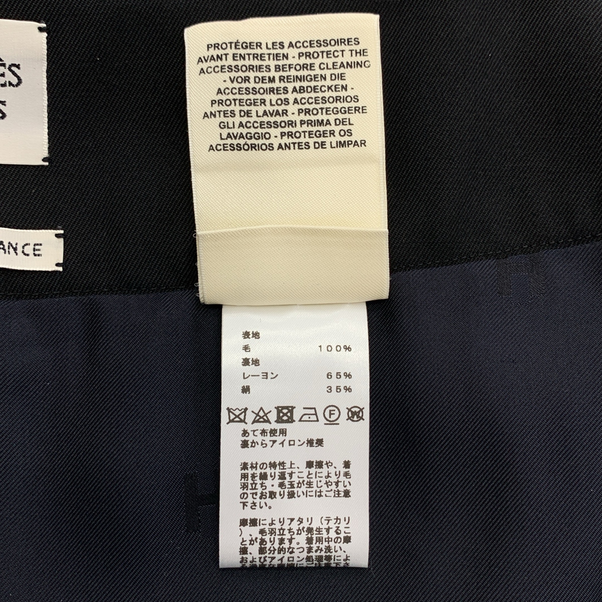 HERMES / エルメス ウールギャバジン クロアジップ スカート