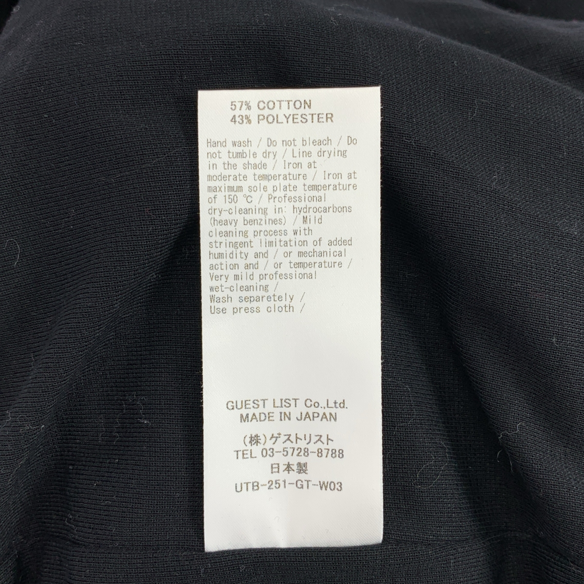 upper hights / アッパーハイツ TANK AND B/N PO ドッキング カットソー