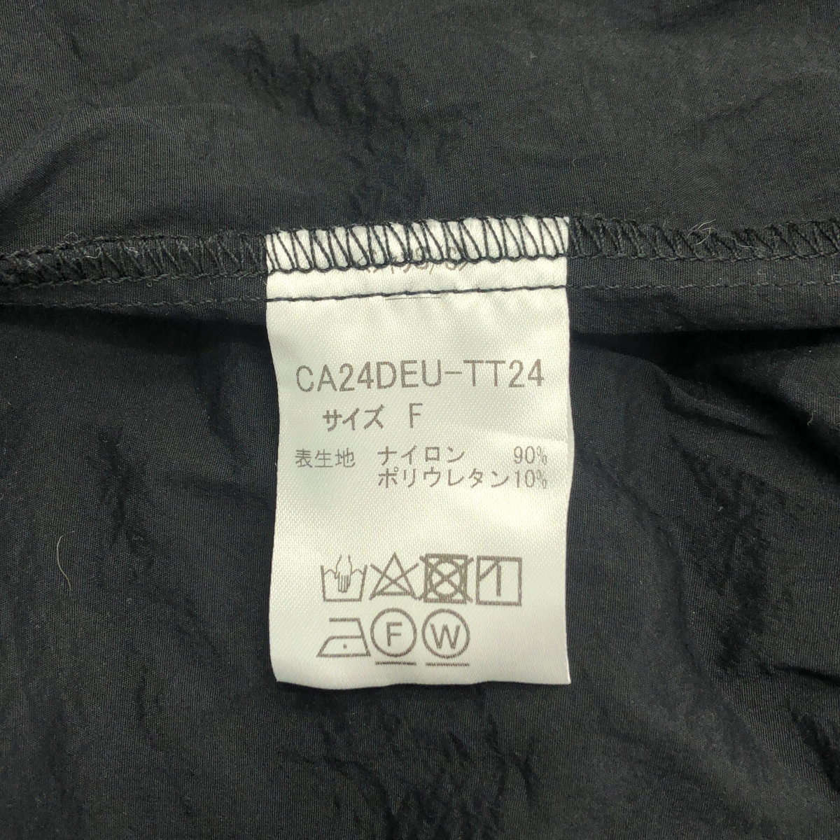 CELERI / セルリ Deuxieme Classe / GATHER / ドローストリング ギャザー ショートトップス