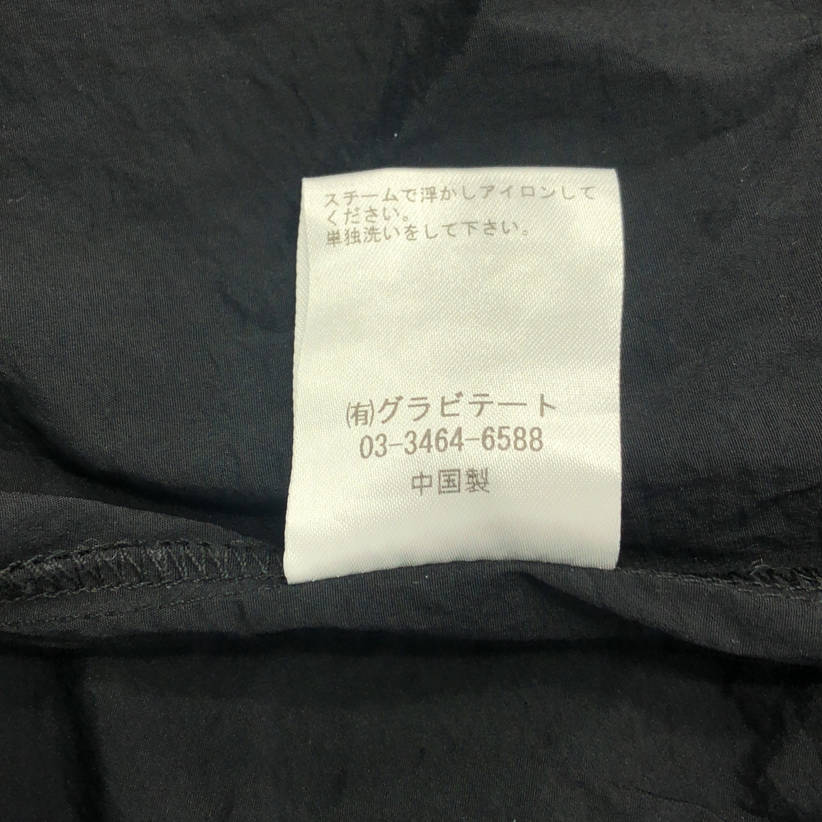 CELERI / セルリ Deuxieme Classe / GATHER / ドローストリング ギャザー ショートトップス