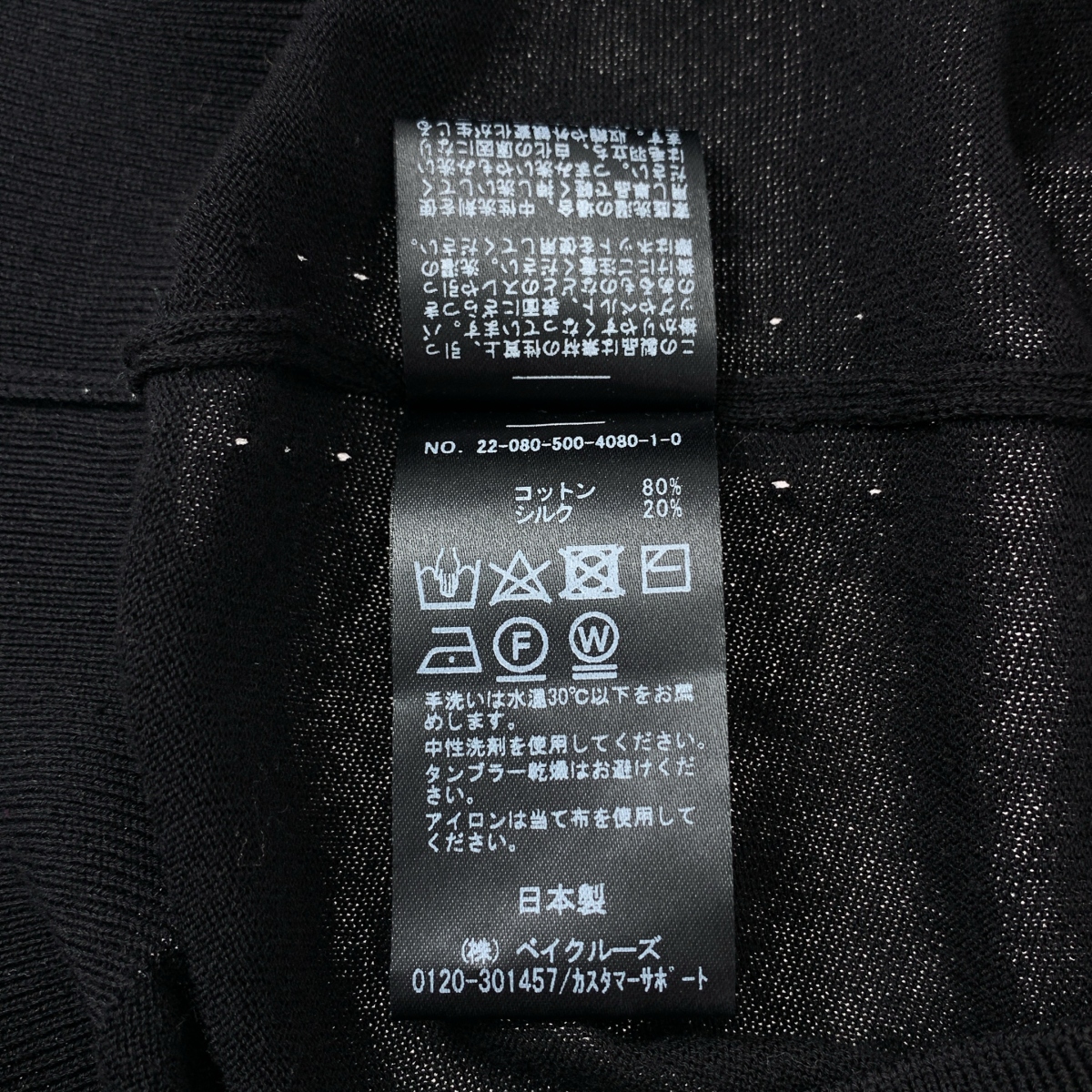 Deuxieme Classe / ドゥーズィエムクラス Ladycoat / Vネック プルオーバー ニット セーター