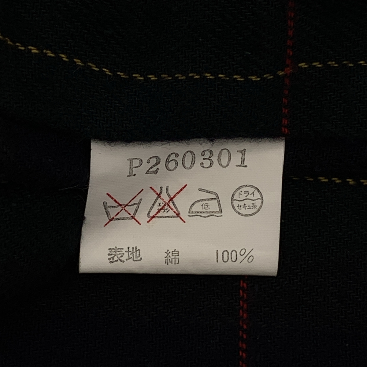 その他 Polo Ralph Lauren ジップアップジャケット