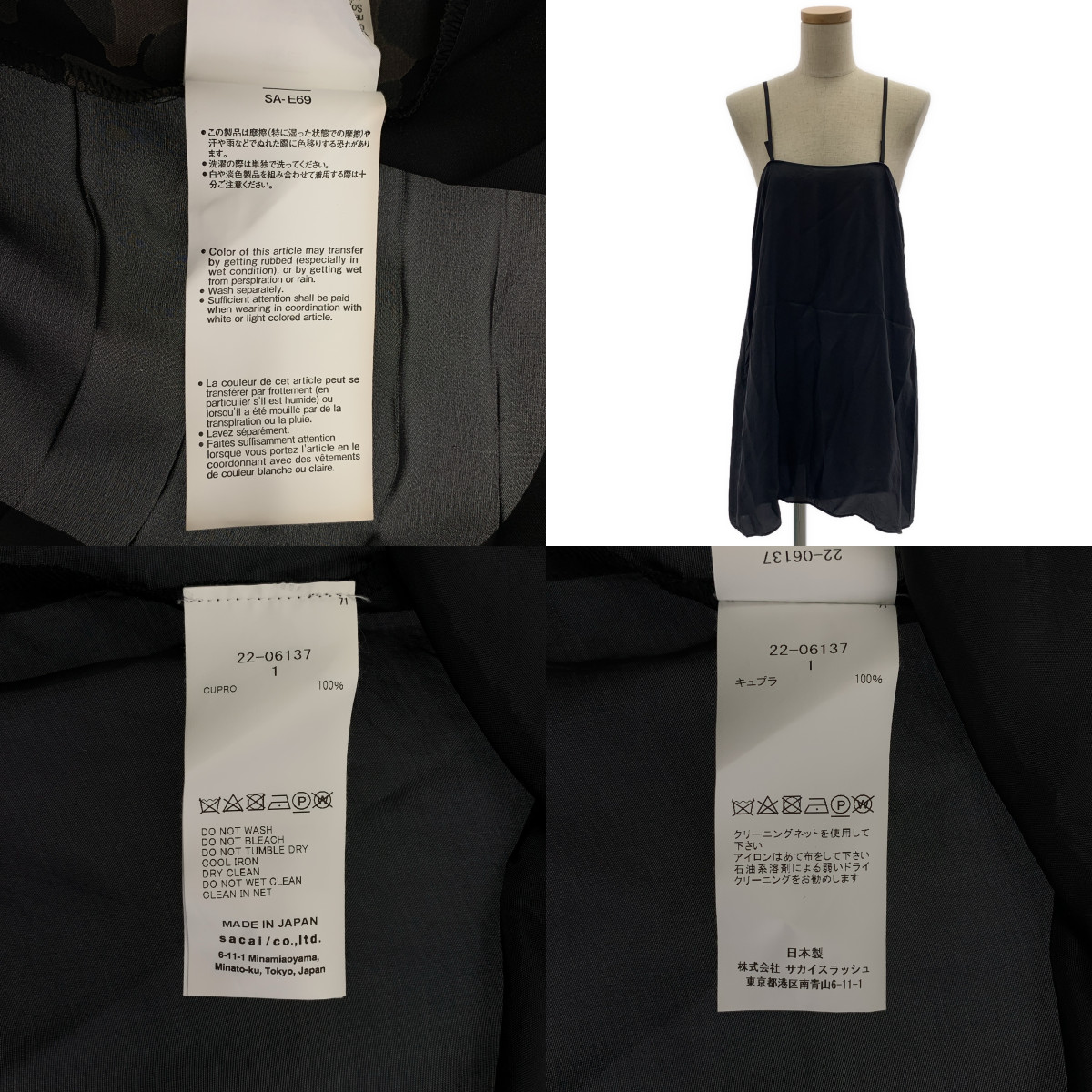 sacai / サカイ Leopard-Print Pleated Tie-Waist Midi Shirtdress レオパード プリーツ ワンピース