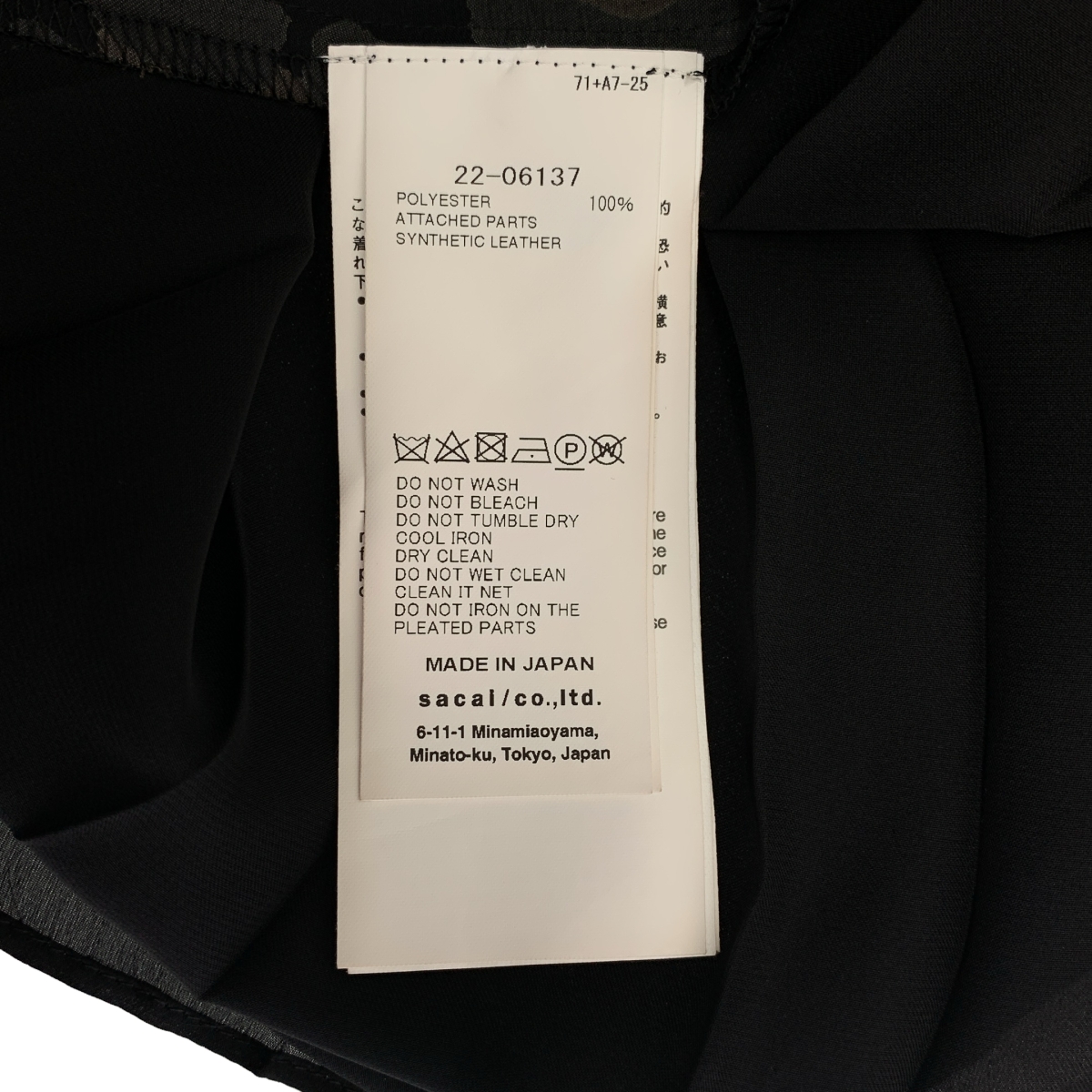 sacai / サカイ Leopard-Print Pleated Tie-Waist Midi Shirtdress レオパード プリーツ ワンピース