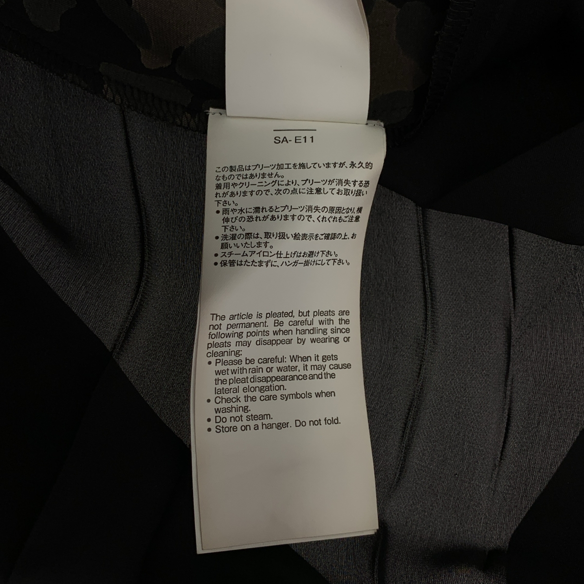 sacai / サカイ Leopard-Print Pleated Tie-Waist Midi Shirtdress レオパード プリーツ ワンピース