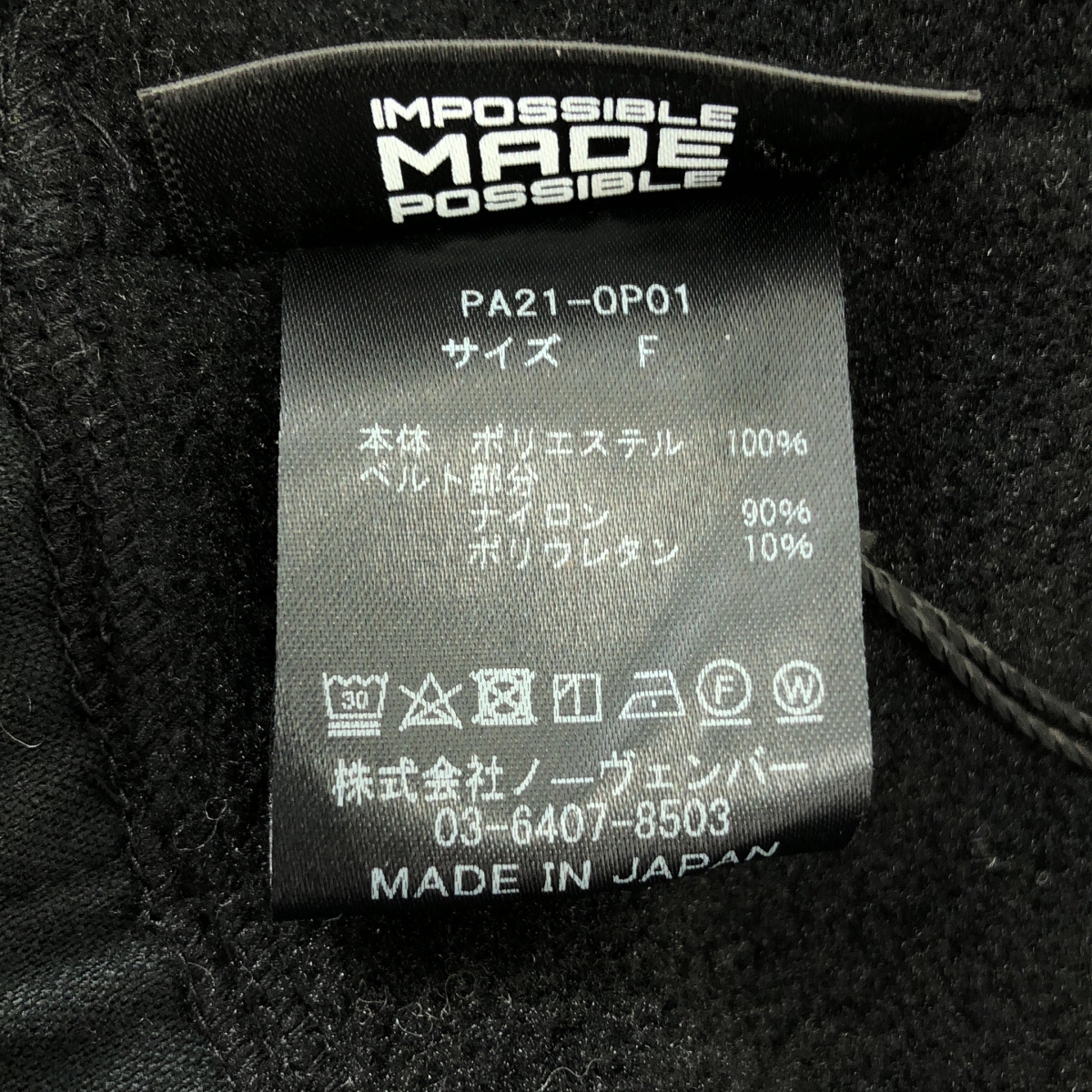 PHEENY / フィーニー POLARTEC FLEECE SALOPETTE SKIRT サロペット スカート