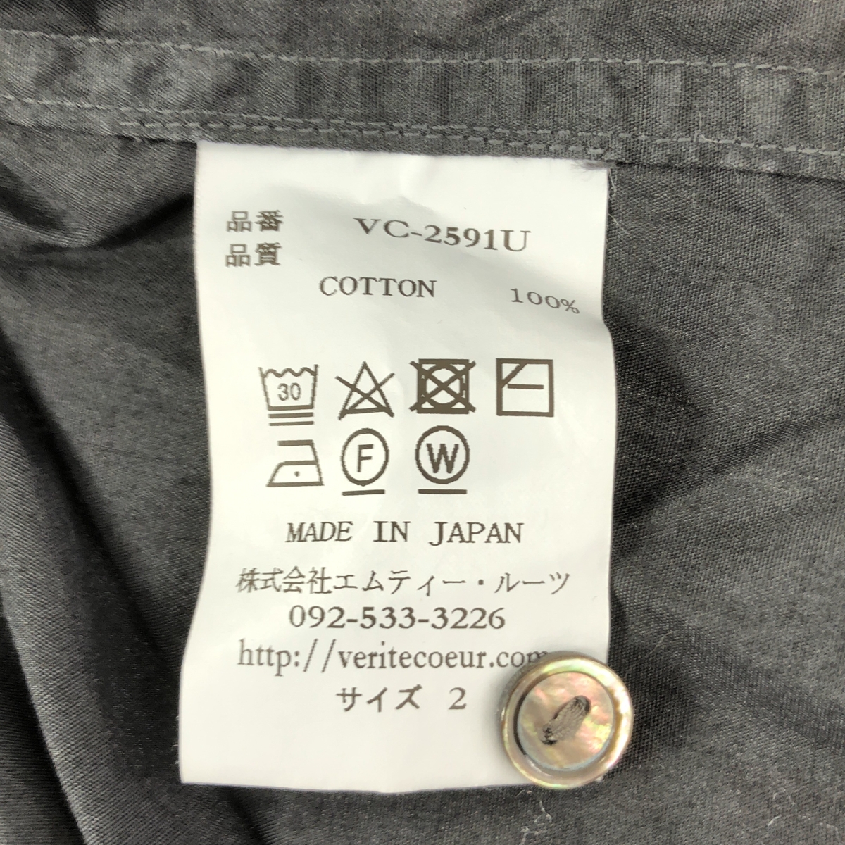 veritecoeur / ヴェリテクール コットン ブロード ユニセックス スタンドカラー シャツ