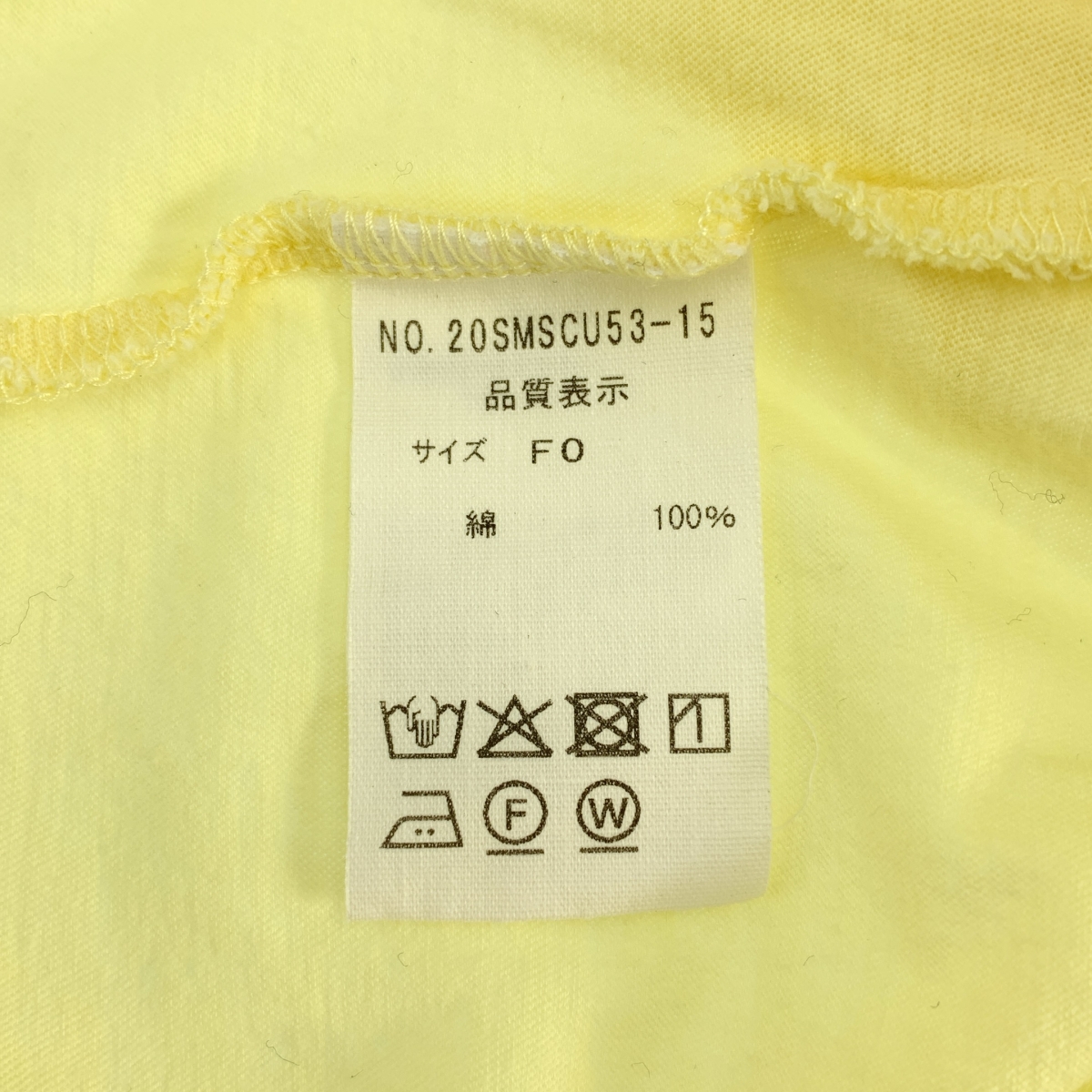 Shinzone / シンゾーン アンサンブル 2セット HIGH TWIST COTTON CARDIGAN カーディガン / コットン Tシャツ カットソー