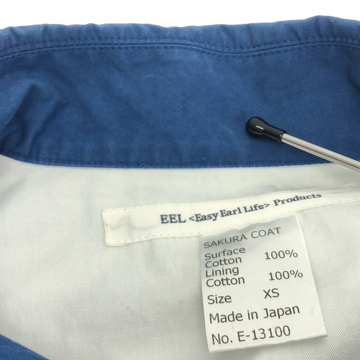 EEL / イール SAKURA COAT コットン ステンカラー コート