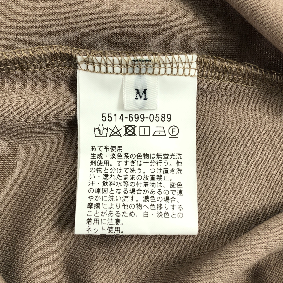 UNITED ARROWS & SONS / ユナイテッドアローズアンドサンズ HEALING PANTS テーパード イージー パンツ