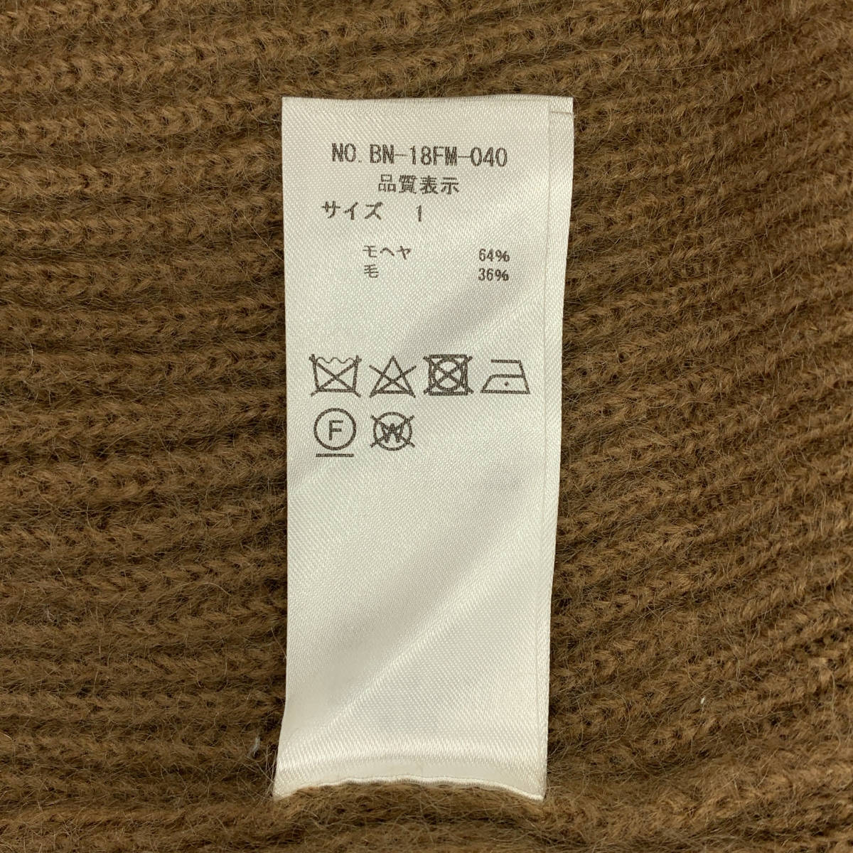 BATONER / バトナー モヘア クルーネック ニット