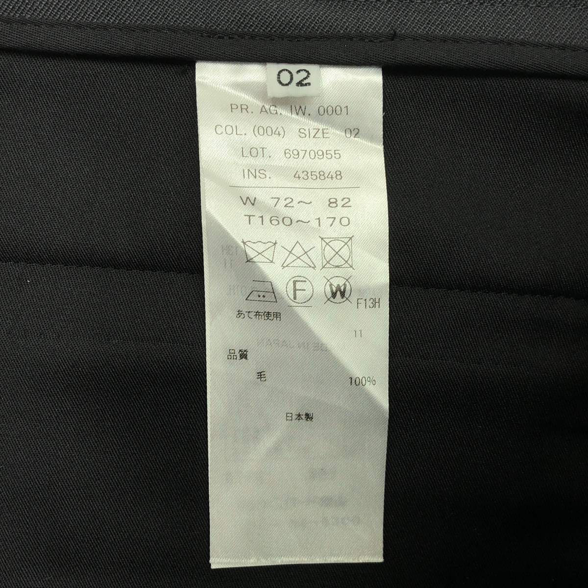 ATON / エイトン ウール スラックス パンツ