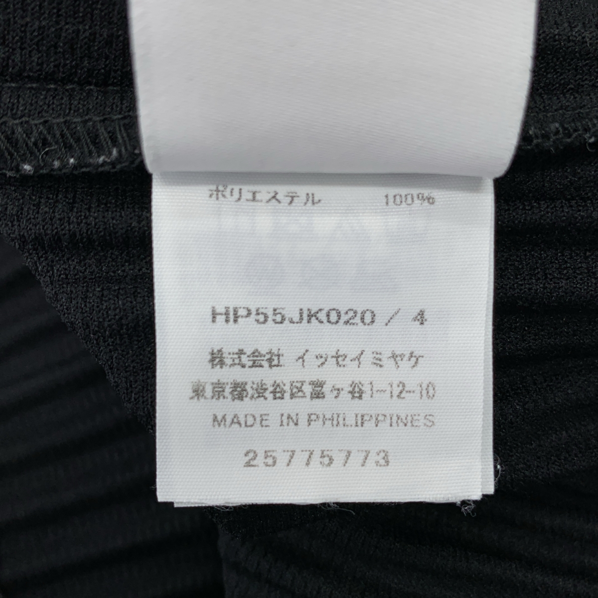 HOMME PLISSE ISSEY MIYAKE / オムプリッセイッセイミヤケ プリーツ クルーネック カットソー