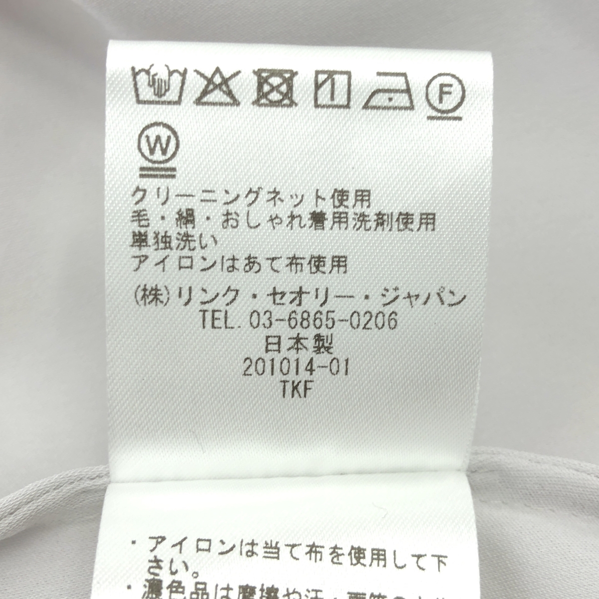 その他 Marvine Lina Blouse バンドカラーシャツ