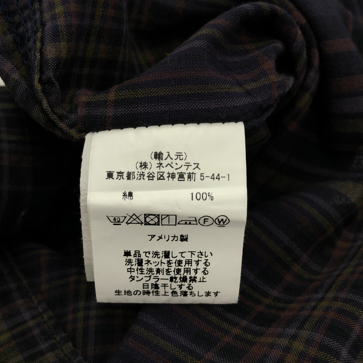 Engineered Garments / エンジニアドガーメンツ WORK SHIRT MADRAS CHECK ワークシャツ マドラスチェック