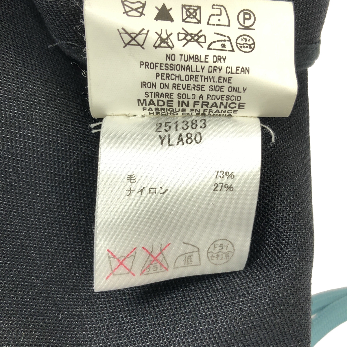 YVES SAINT LAURENT / イヴサンローラン ウール ナイロン タイトスカート