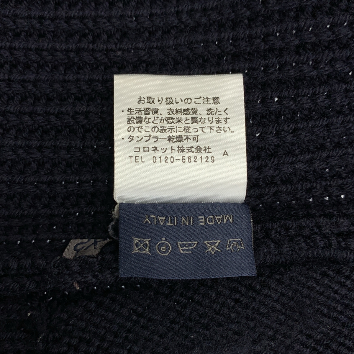 LANVIN / ランバン ウール リブ ローゲージ ニット カーディガン