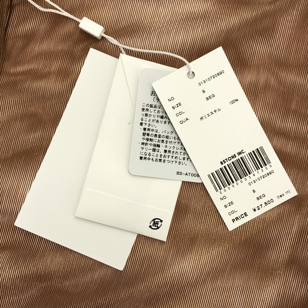 AMERI / アメリ RUSSELL LACE SHIRT COAT シャツコート