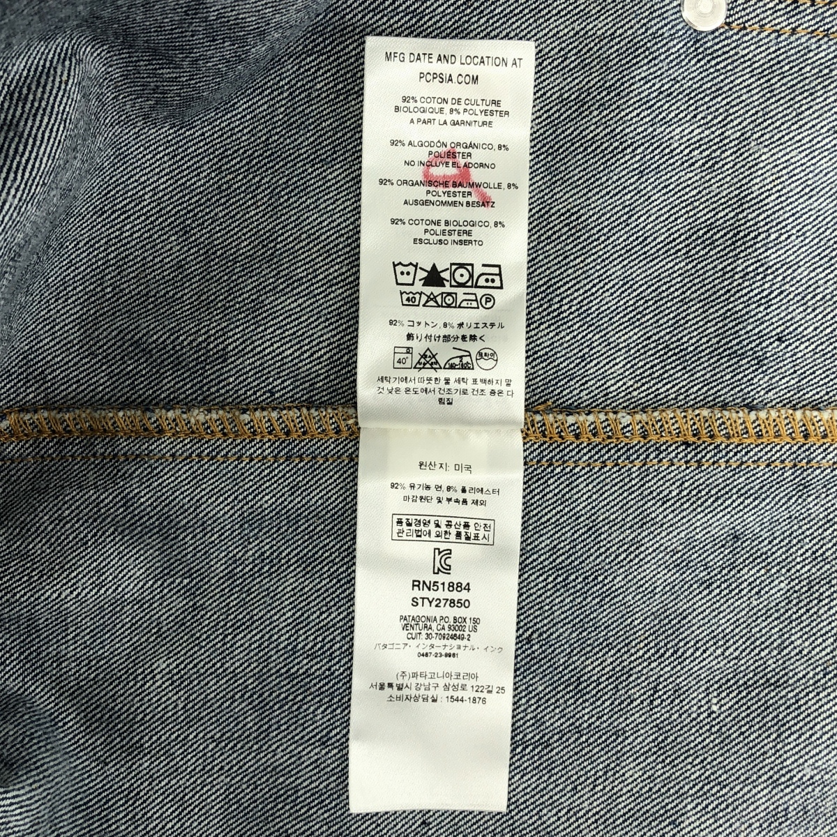 Patagonia / パタゴニア Steel Forge Denim Jacket スティール フォージ デニム ジャケット