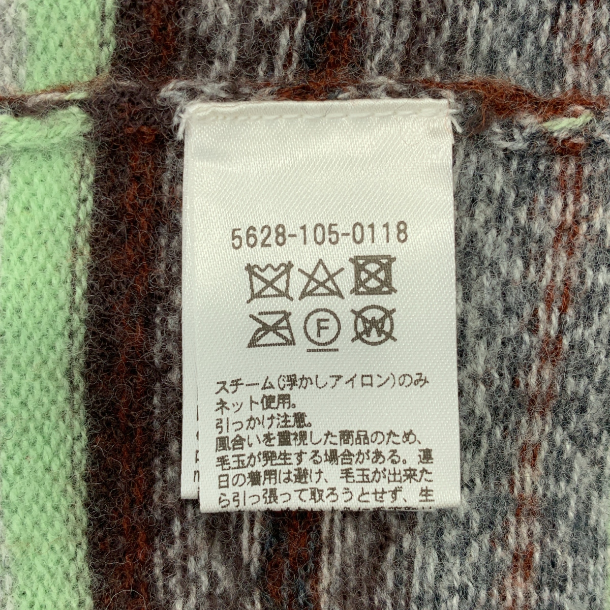 UNITED ARROWS / ユナイテッドアローズ ATTISESSION / フェアアイル クルーネック カーディガン