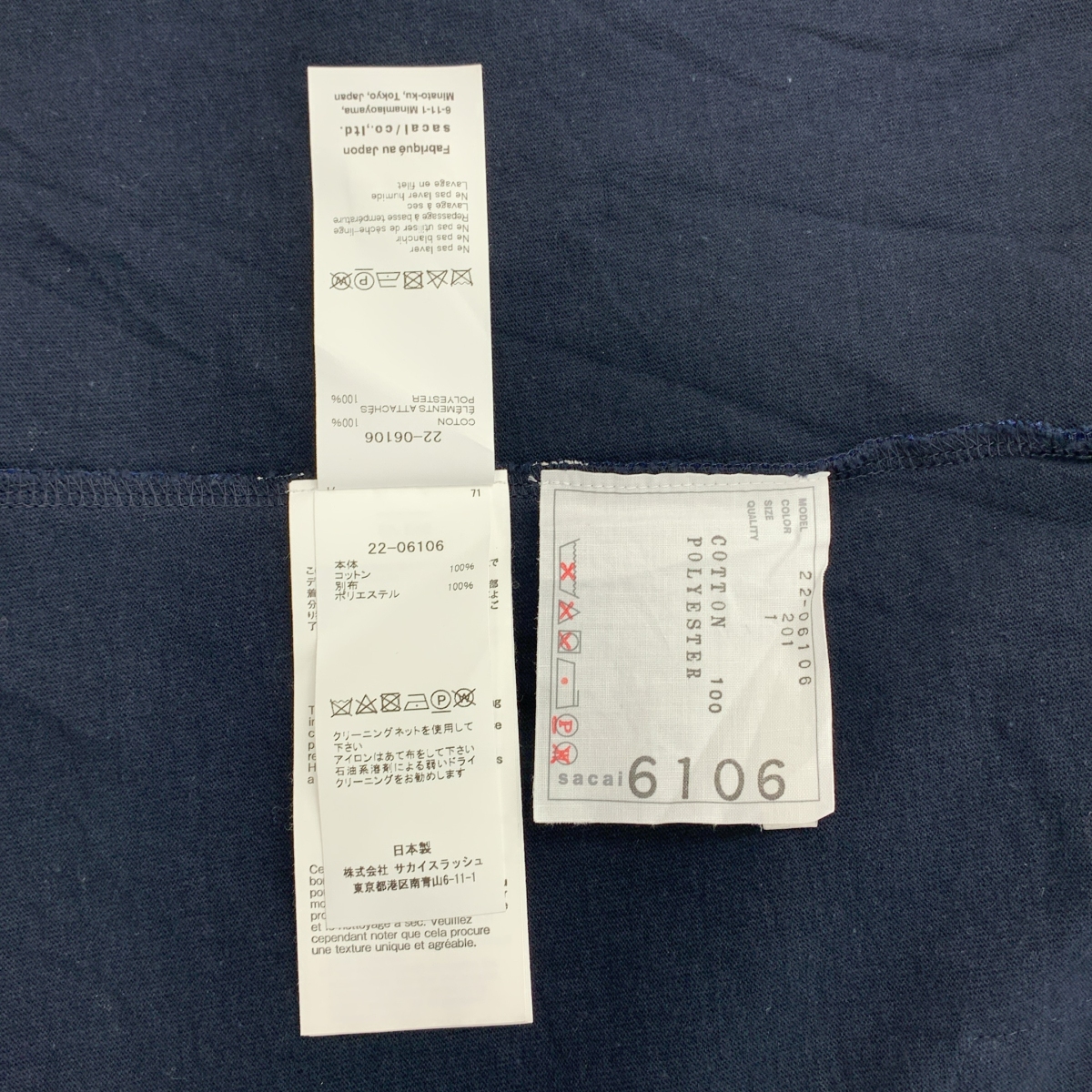 sacai / サカイ ドット シアー 異素材切替 カットソー