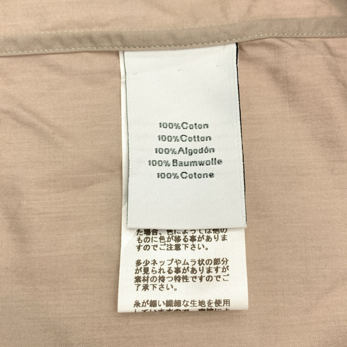 HERMES / エルメス コットン タイカラー セリエボタン オーバーシルエット シャツ