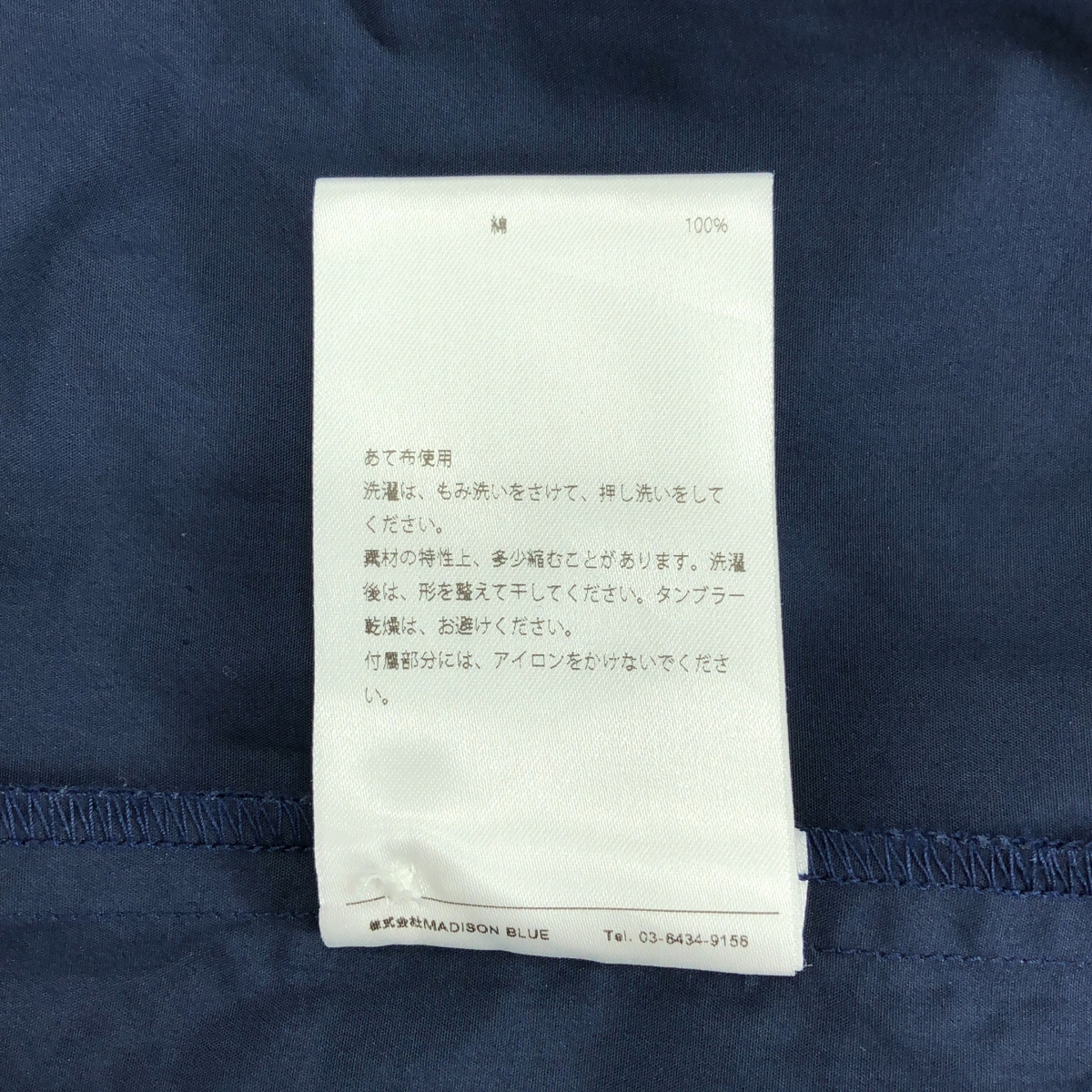 MADISON BLUE / マディソンブルー ノースリーブ コットン ブラウス