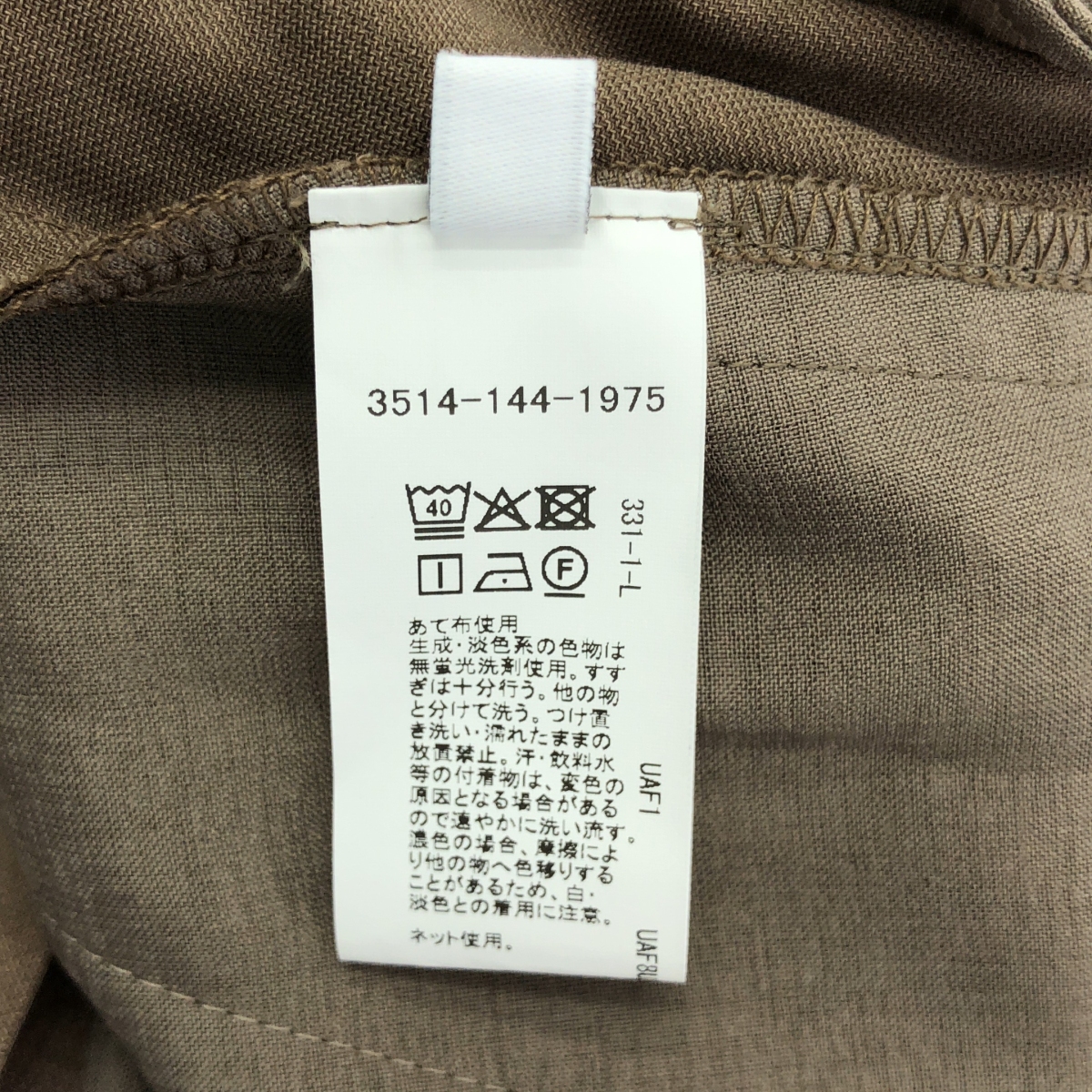 その他 エアシカル タック ワイド パンツ