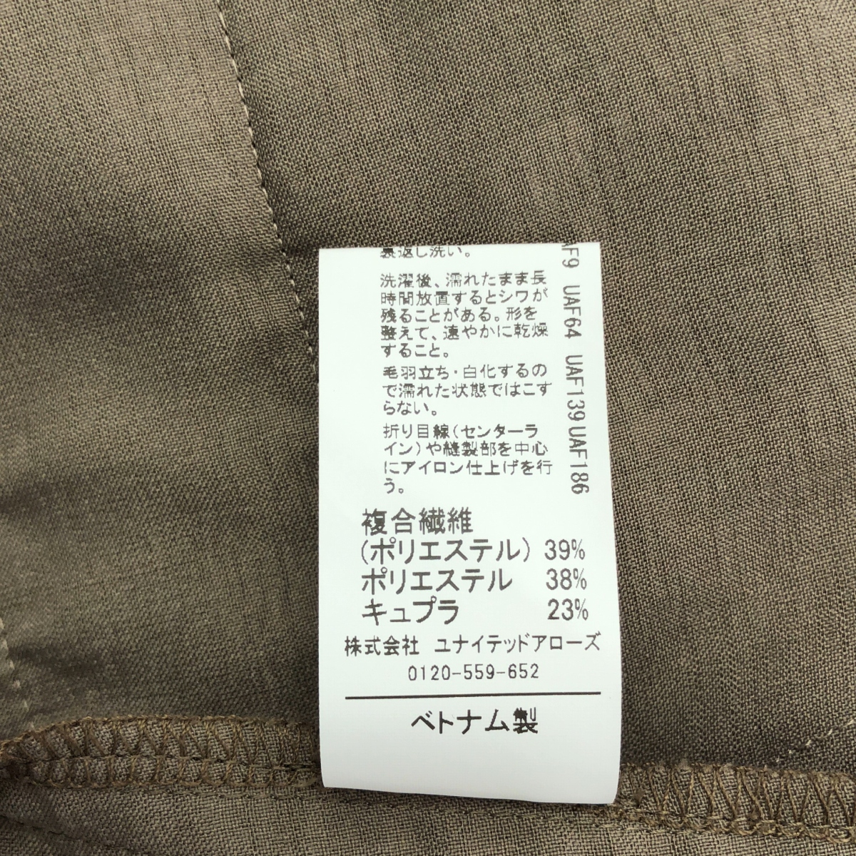 その他 エアシカル タック ワイド パンツ