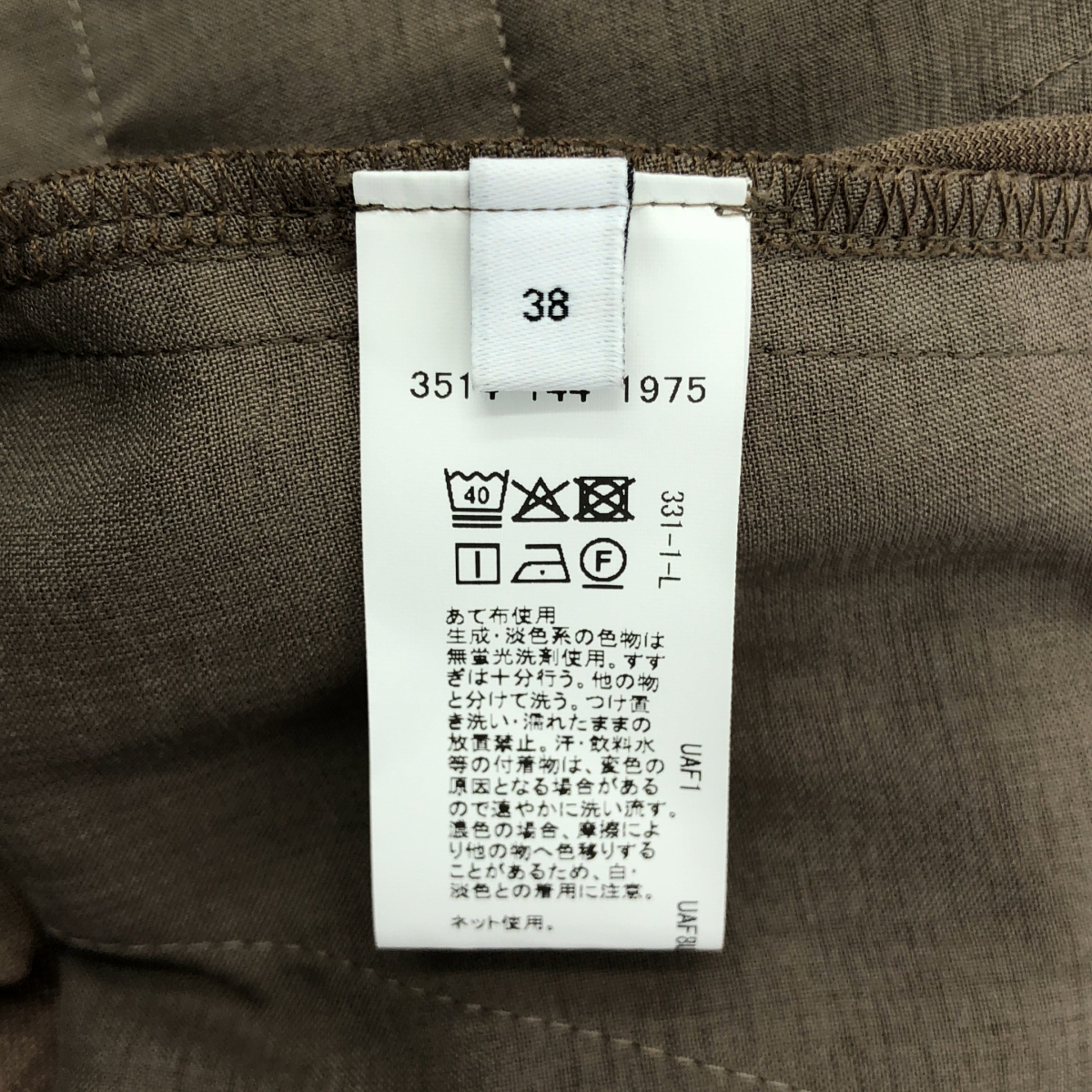 その他 エアシカル タック ワイド パンツ