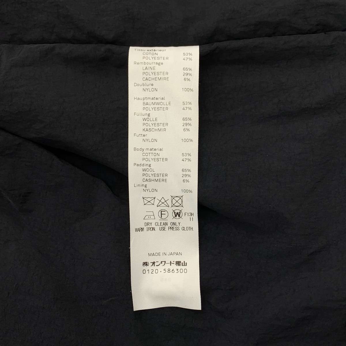 ATON / エイトン TECHNO COTTON PADDED SHORT MODS コットン ショート モッズコート