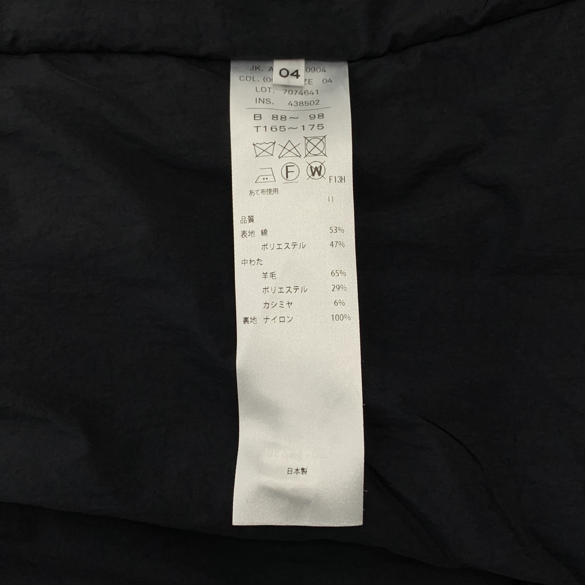 ATON / エイトン TECHNO COTTON PADDED SHORT MODS コットン ショート モッズコート