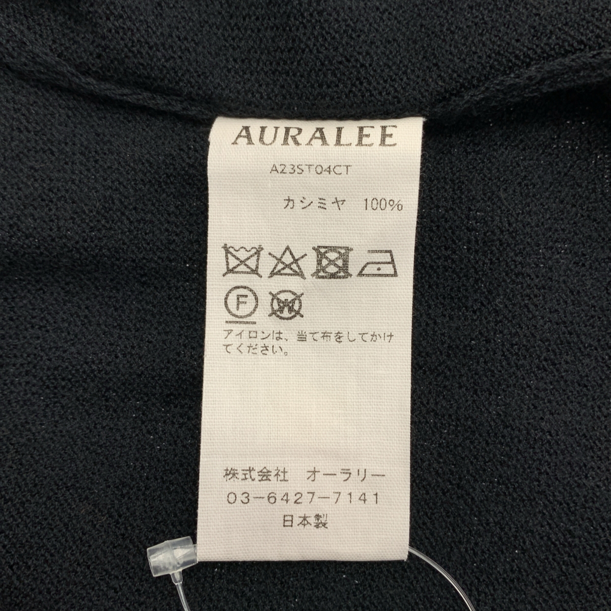 AURALEE / オーラリー cashmere 100％ / カシミヤ ニット セーター