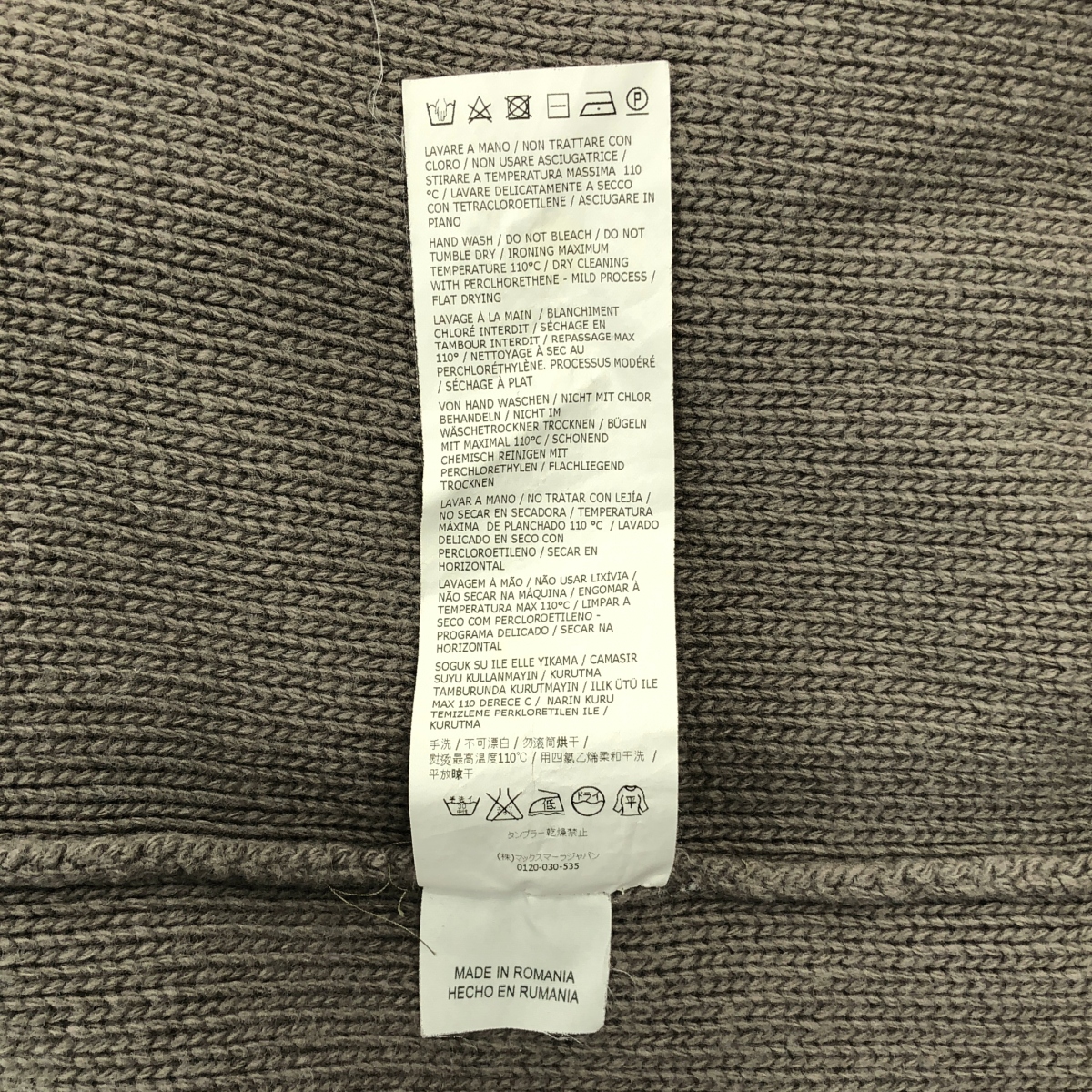 Max Mara / マックスマーラ ウール カシミヤ ケーブル ハイネックニット