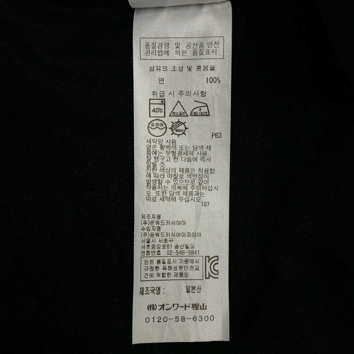 ATON / エイトン SUVIN 60/2 CAP SLEEVE DRESS コットン ワンピース