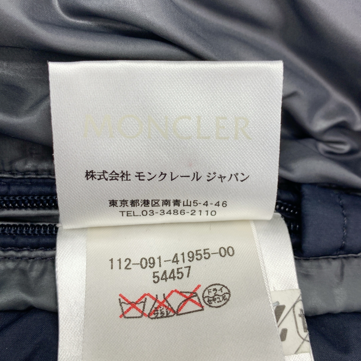 MONCLER / モンクレール ALBERIC GIUBBOTTO アルベリック フーデッド ダウンジャケット