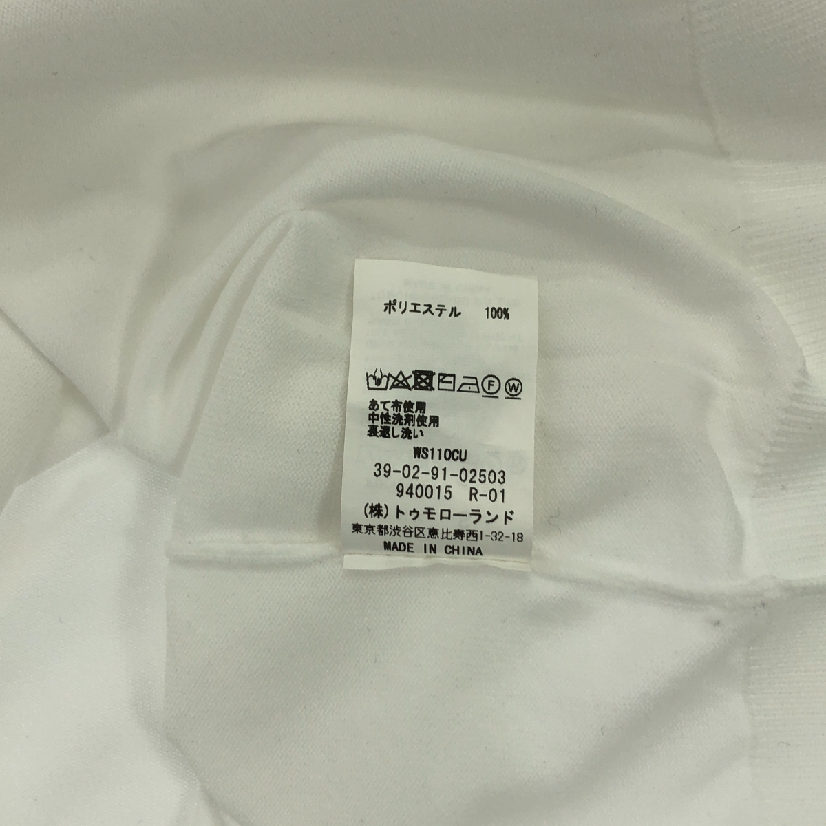 CABaN / キャバン ファインポリエステル ハーフスリーブ ポケット カーディガン