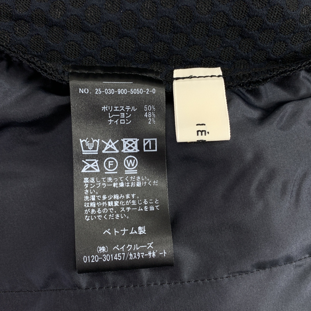 IENA / イエナ ドットジャガードストレートパンツ