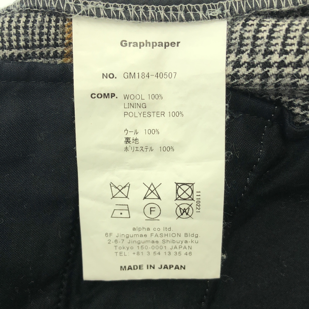 Graphpaper / グラフペーパー GLENCHECK WOOL COOK PANTS グレンチェック クックパンツ