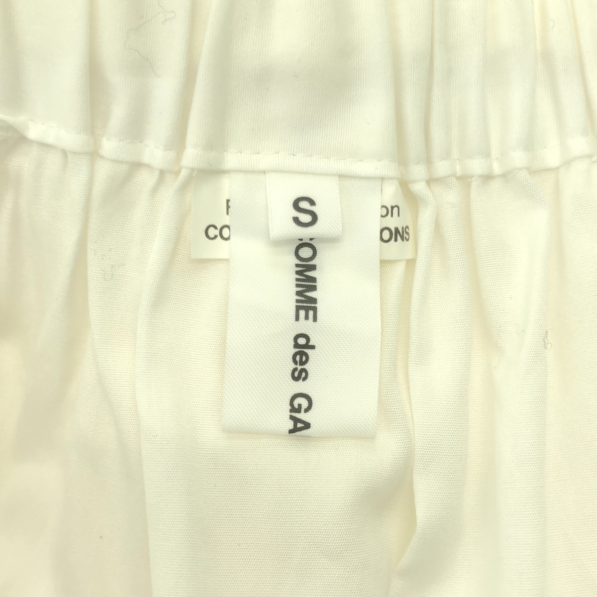 COMME des GARCONS GIRL / コムデギャルソンガール ドローストリング フリル ギャザー ボリューム スカート