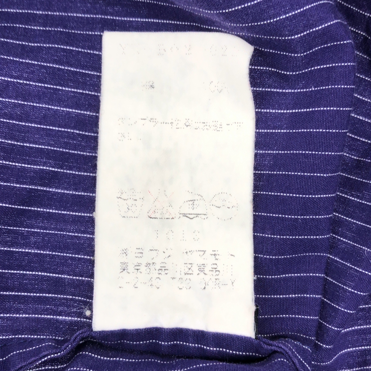 Y's / ワイズヨウジヤマモト コットン ストライプ ギャザー シャツ