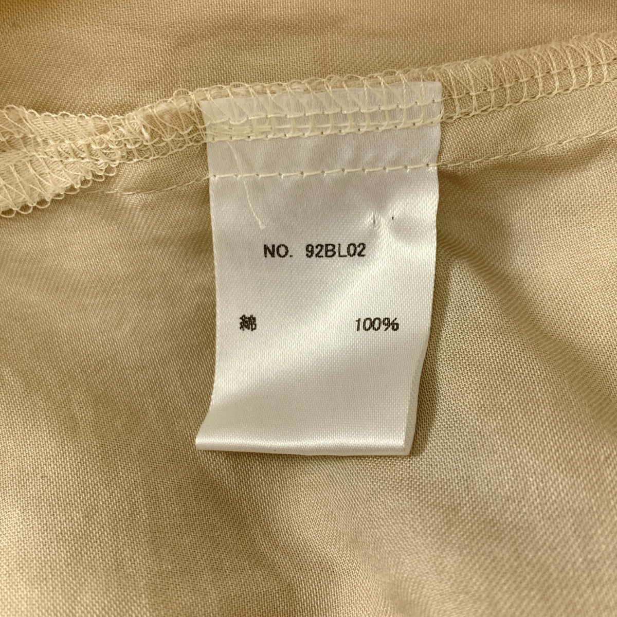 foufou / フーフー high neck dress shirts / ハイネックボリュームスリーブ ドレス シャツ