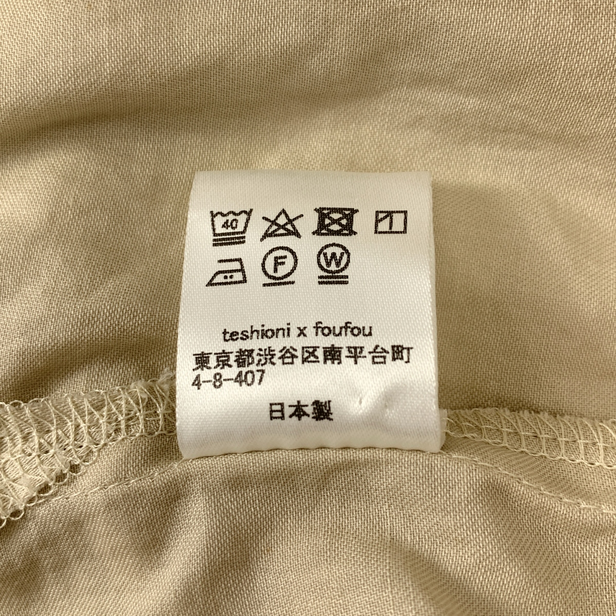 foufou / フーフー high neck dress shirts / ハイネックボリュームスリーブ ドレス シャツ