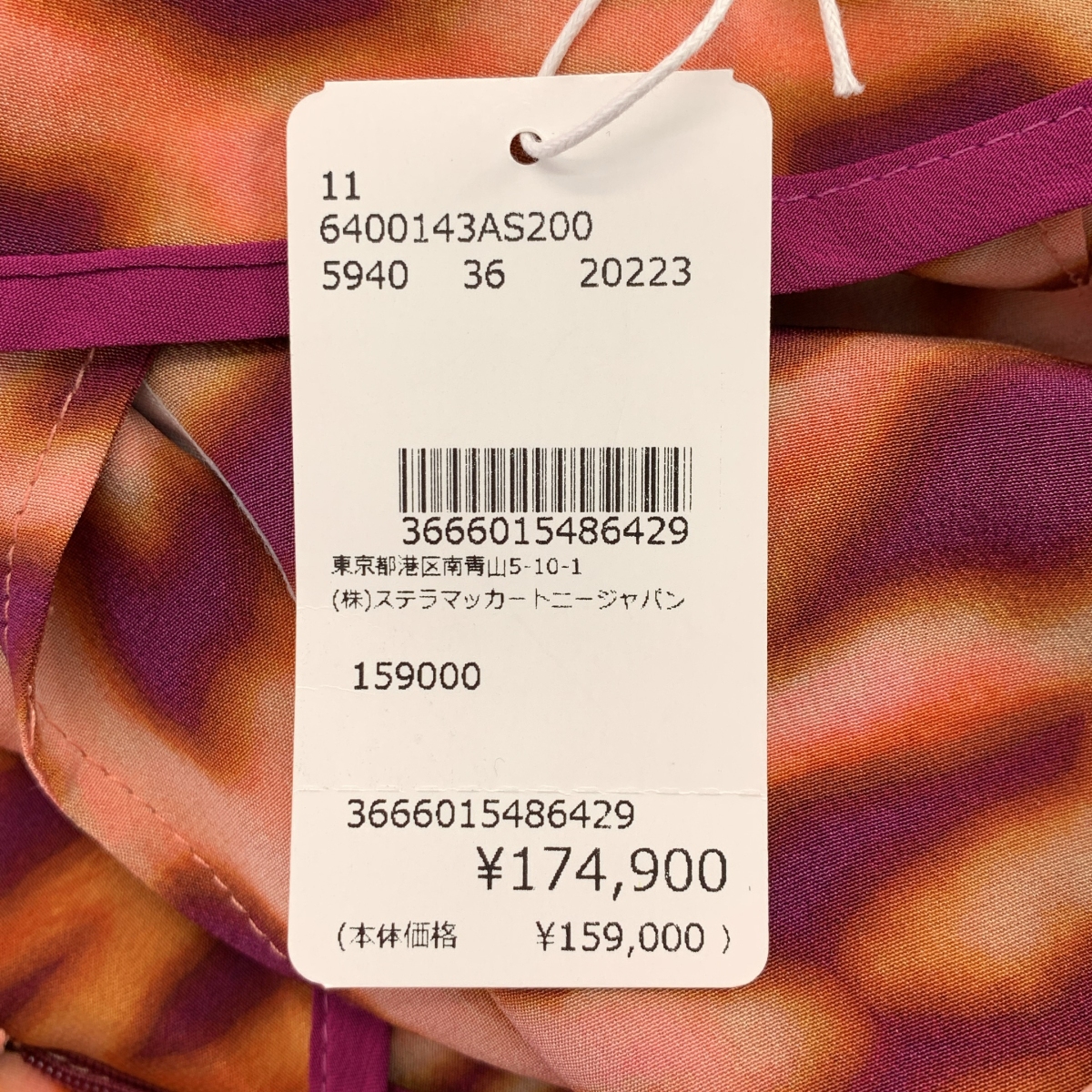 STELLA McCARTNEY / ステラマッカートニー silk 100% / シルク 総柄 バックジップ パンツ