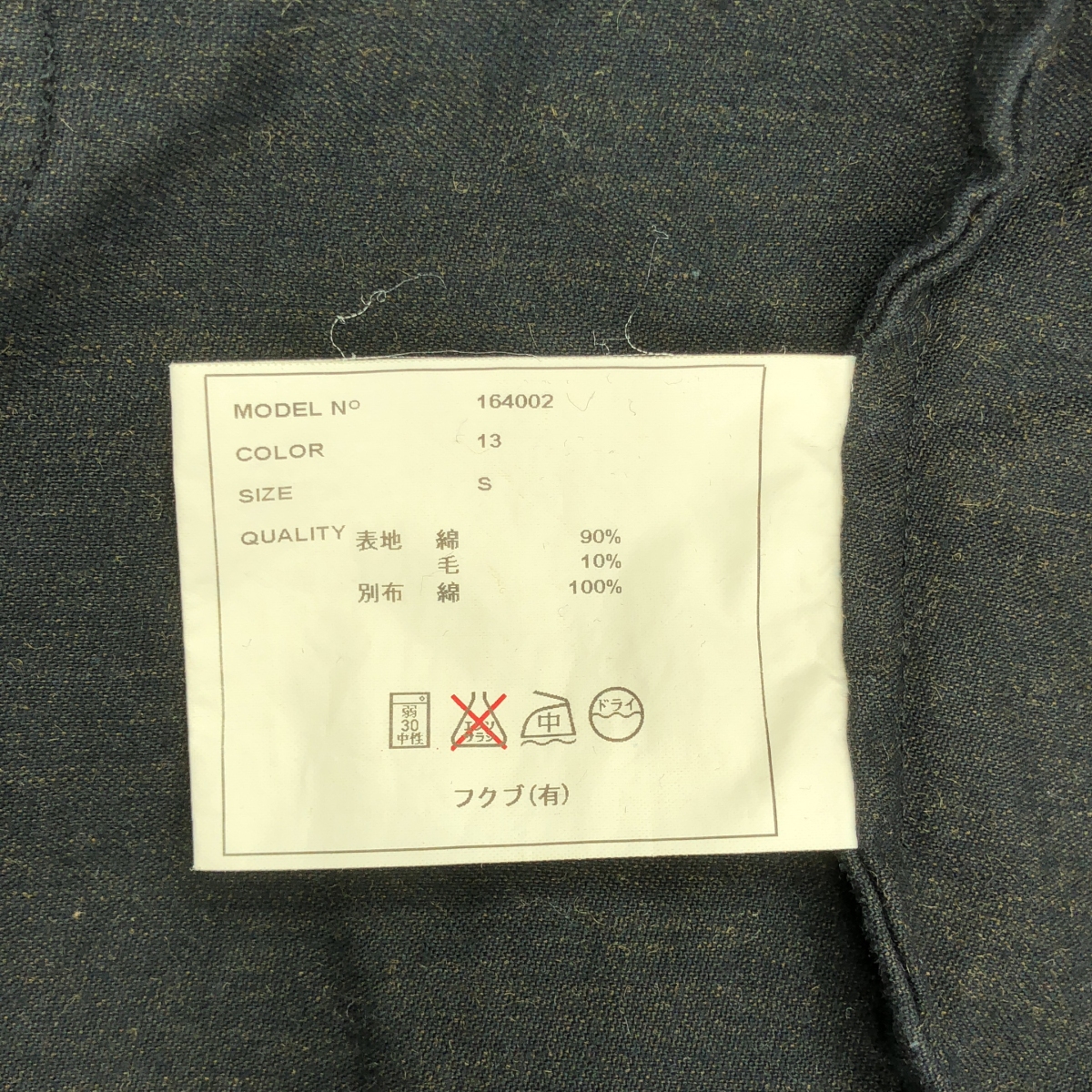 YAECA WRITE / ヤエカライト All in one / オールインワン ジャンプスーツ